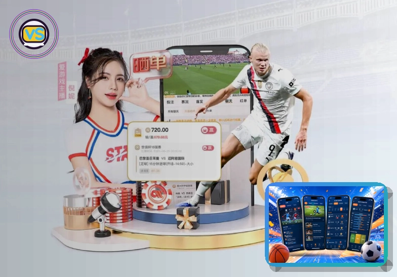 2026美加墨世界杯赛程与官方场馆概览