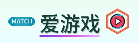 爱游戏-2026美加墨世界杯